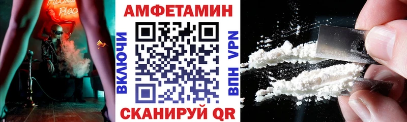 где найти наркотики Вихоревка Amphetamine VHQ