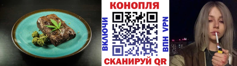 Печенье с ТГК марихуана  Вихоревка 