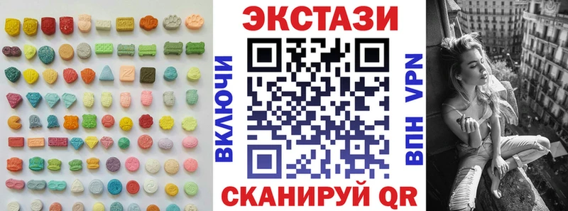 omg как зайти  что такое наркотик  Вихоревка  ЭКСТАЗИ ешки 