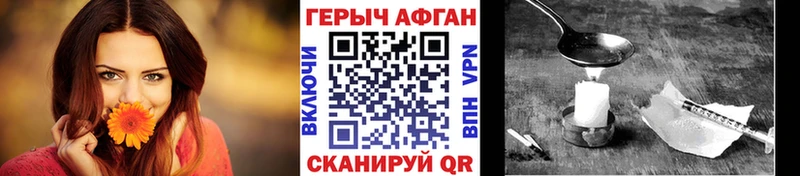 Героин Heroin  как найти наркотики  Вихоревка 