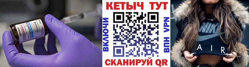 где купить наркоту  Вихоревка  Кетамин ketamine 