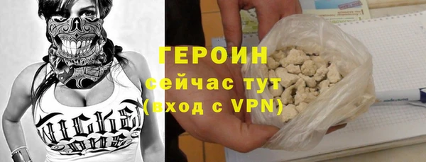 кокаин перу Сафоново