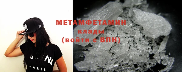 первитин Алзамай