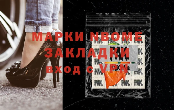 бутират Алексеевка