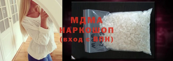 бутират Алексеевка