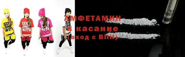 первитин Алзамай