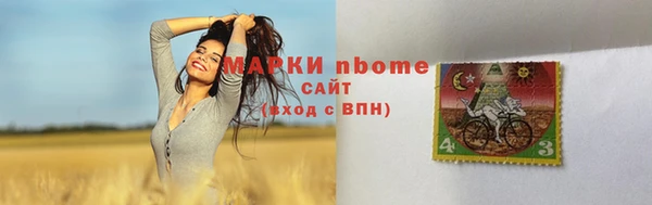 марихуана Алексин