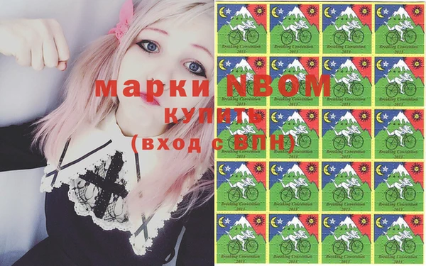 первитин Алзамай