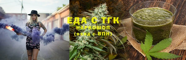 марихуана Алексин