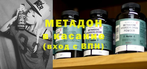 молекула духа Сатка