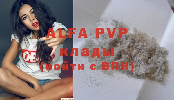 mix Саяногорск