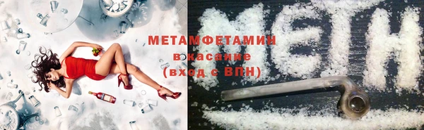 марихуана Алексин