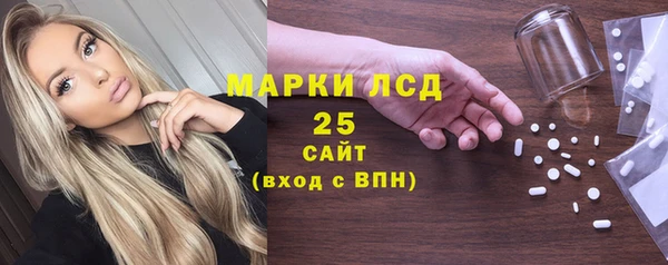 марихуана Алексин
