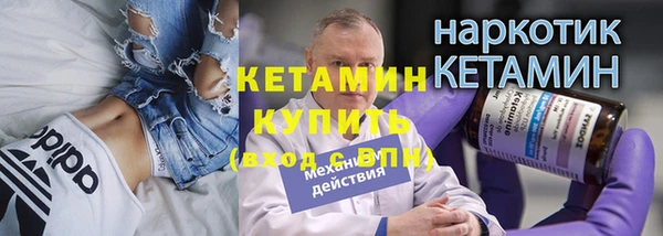 бутират Алексеевка