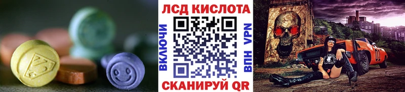 Лсд 25 экстази ecstasy  дарнет шоп  Вихоревка 