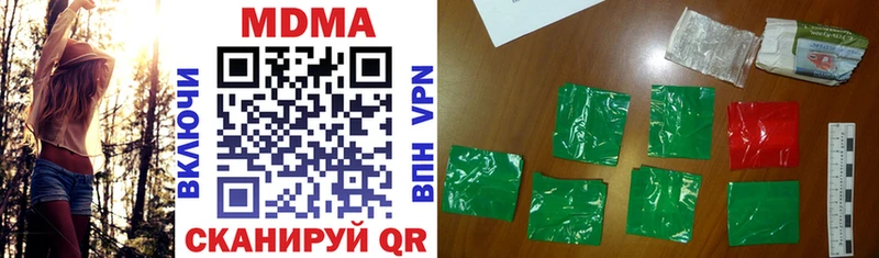 купить наркоту  Вихоревка  MDMA кристаллы 
