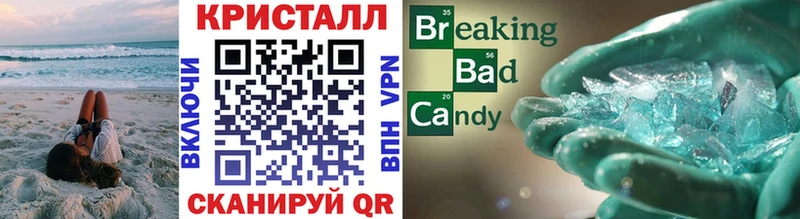 Метамфетамин Methamphetamine Вихоревка