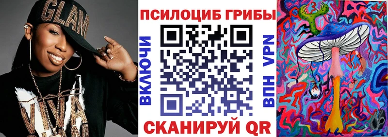 Галлюциногенные грибы ЛСД  Вихоревка 