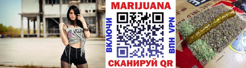 Бошки Шишки конопля Вихоревка